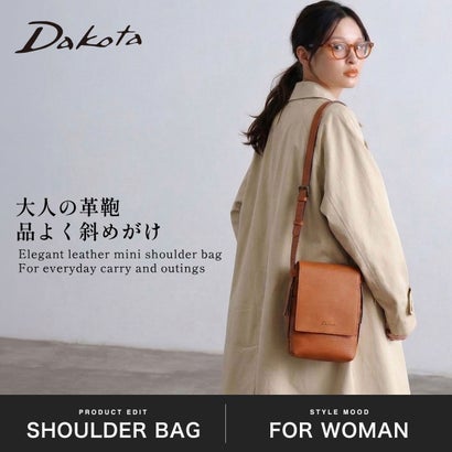 ショルダーバッグ レディース 小さめ ブランド 斜めがけバッグ 斜めがけ レザー 本革 革 おしゃれ コンパクト ミニショルダー 軽い 軽量 日本製 リバティ 1033467 （オーク×チョコ）｜詳細画像