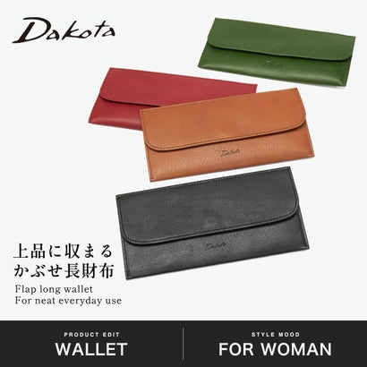 ダコタ Dakota 長財布 レディース 薄い 小さめ 財布 本革 ブランド かわいい 軽い かぶせ 薄マチ 牛革 小銭入れ付き 日本製 ラルゴ コンパクト財布 0030593 新作 2026 （レッド）｜詳細画像