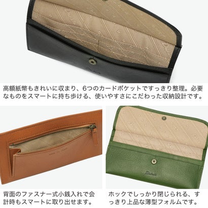 ダコタ Dakota 長財布 レディース 薄い 小さめ 財布 本革 ブランド かわいい 軽い かぶせ 薄マチ 牛革 小銭入れ付き 日本製 ラルゴ コンパクト財布 0030593 新作 2026 （レッド）｜詳細画像