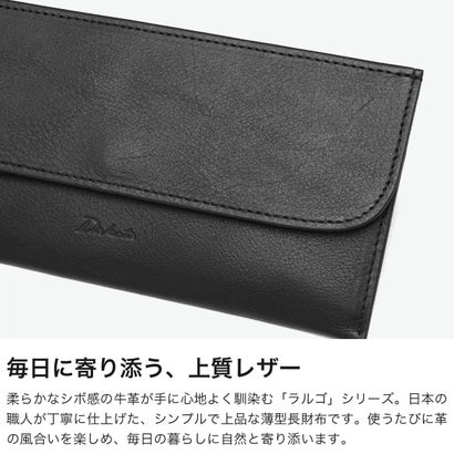 長財布 レディース 薄い 小さめ 財布 本革 ブランド かわいい 軽い かぶせ 薄マチ 牛革 小銭入れ付き 日本製 ラルゴ コンパクト財布 0030593 新作 2026 （キャメル）｜詳細画像