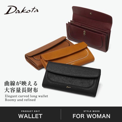 長財布 レディース 財布 大容量 本革 ブランド かわいい 軽い かぶせ おしゃれ 牛革 レザー ウォレット 小銭入れ カード収納 小銭入れ仕切り イルベーネ 0032322 （ブラック）｜詳細画像