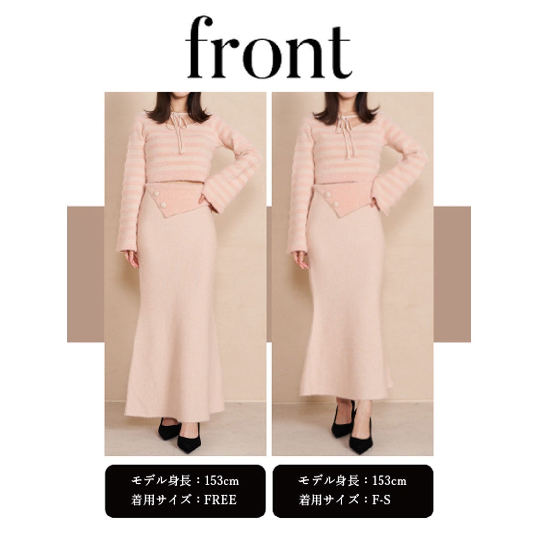 darich フェザーミックスニットセットアップ pink 【公式通販】