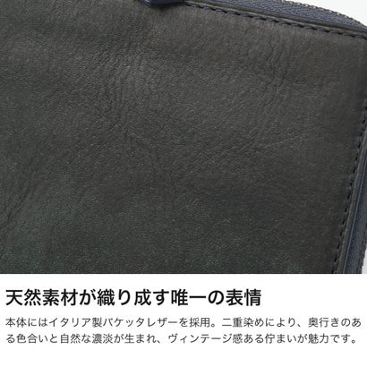 L字財布 メンズ レディース 小さめ 財布 本革 レザー ファスナー 大人 シック シンプル 経年変化 コンパクト プレゼント 定番 おしゃれ 上品 セディメント 0622003 （ブラウン）｜詳細画像