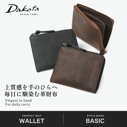 L字財布 メンズ レディース 小さめ 財布 本革 レザー ファスナー 大人 シック シンプル 経年変化 コンパクト プレゼント 定番 おしゃれ 上品 セディメント 0622003 （チョコ）｜詳細画像