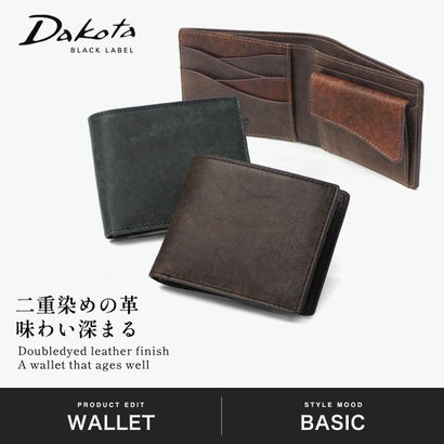 二つ折り財布 メンズ 本革 薄型 ブランド 大人 レザー ウォレット 小銭入れあり 折財布 コンパクト 小さめ セディメント 0622001 （チョコ）｜詳細画像