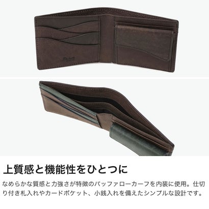 二つ折り財布 メンズ 本革 薄型 ブランド 大人 レザー ウォレット 小銭入れあり 折財布 コンパクト 小さめ セディメント 0622001 （チョコ）｜詳細画像