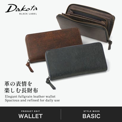 ラウンド長財布 メンズ レディース 財布 長財布 本革 レザー ラウンドファスナー 大人 シック シンプル 経年変化 大容量 プレゼント 定番 セディメント 0622002 （ネイビー）｜詳細画像