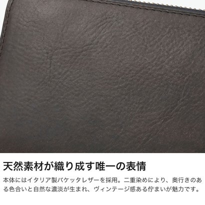 ラウンド長財布 メンズ レディース 財布 長財布 本革 レザー ラウンドファスナー 大人 シック シンプル 経年変化 大容量 プレゼント 定番 セディメント 0622002 （ブラウン）｜詳細画像
