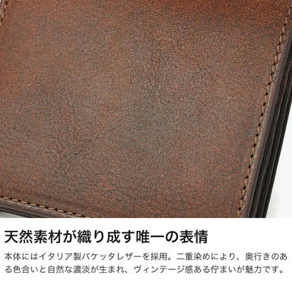 二つ折り財布 メンズ 本革 box型小銭入れ ブランド コンパクト 小さめ ミニ おしゃれ ビンテージ 大人 小銭入れ 革 牛革 セディメント 0622000 （ブラウン）｜詳細画像