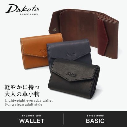 三つ折り財布 メンズ レディース ブランド 革 コンパクト ミニ 財布 小銭入れあり おしゃれ 大人 本革 牛革 レザー 軽量 ウォレット 札 小銭 カード パルモ 0621901（ボルドーブラウン）｜詳細画像