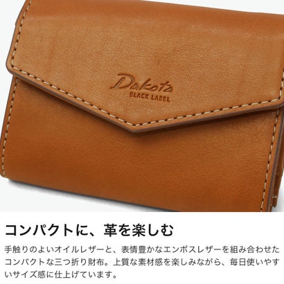 三つ折り財布 メンズ レディース ブランド 革 コンパクト ミニ 財布 小銭入れあり おしゃれ 大人 本革 牛革 レザー 軽量 ウォレット 札 小銭 カード パルモ 0621901（ボルドーブラウン）｜詳細画像