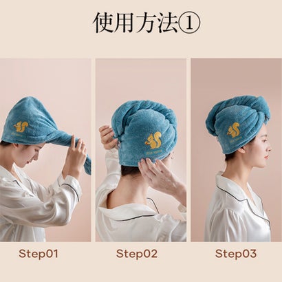 ドゥー ベル Doux Belle ヘアタオル ヘアバンド ヘアキャップ （ブルー）｜詳細画像