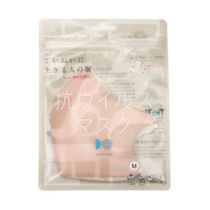 Doガード・抗ウイルス美肌マスク 【返品不可商品】 （ソフトピンク）｜詳細画像