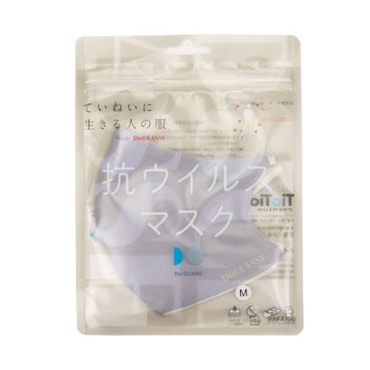 Doガード・抗ウイルス美肌マスク 【返品不可商品】 （ラベンダー）｜詳細画像