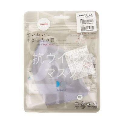 Doガード・NEWフィット抗ウイルス美肌マスク 【返品不可商品】 （ラベンダー）｜詳細画像