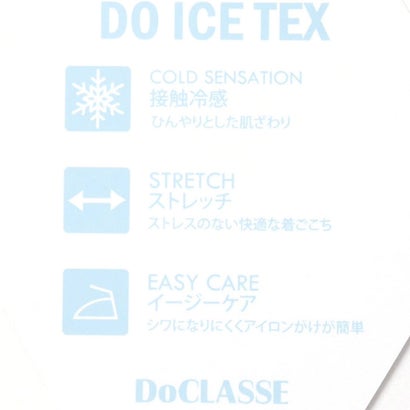 Doアイステックス接触冷感パンツ・ワンタック （イエロー）｜詳細画像