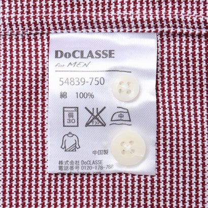 ドゥクラッセ DoCLASSE ピュアファイン＋シャツ／長袖 （トープ）｜詳細画像