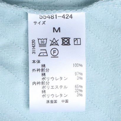 バイヤスリンクス編T （ダスティーブルー）｜詳細画像