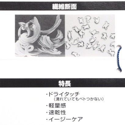 匠・爽快ジャケット/スリム （ブルー・パターン）｜詳細画像