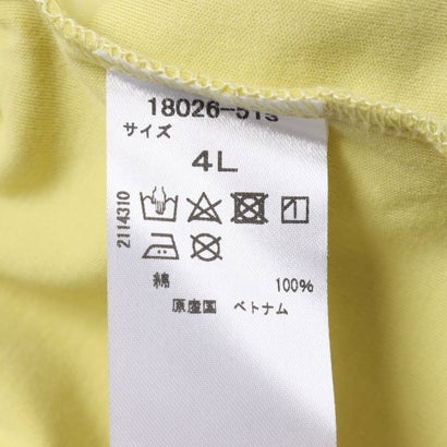 ドゥクラッセ DoCLASSE ボートネック／7分袖・ドゥクラッセTシャツ(58cm丈) （ライトオレンジ） （ライトオレンジ）｜詳細画像