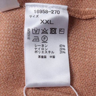 ジャカード編み・ワイドパンツ （キャメル）｜詳細画像