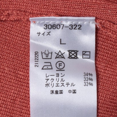 総針編み・フード付きコーディガン （コーラル） （コーラル）｜詳細画像