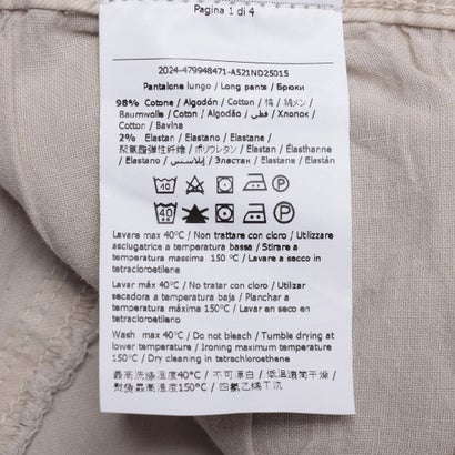 綿ストレッチスキニーパンツ （OFF WHITE）｜詳細画像