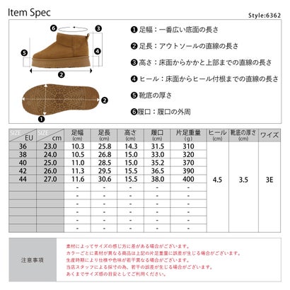 デデス Dedes 裏起毛 ボア 厚底ファーショートブーツ / 6362 （ブラック）｜詳細画像