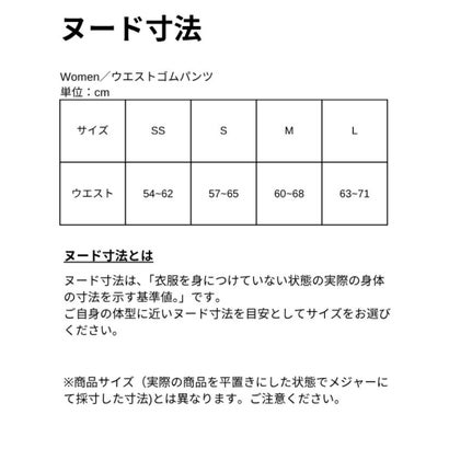 はっ水防風エアーポケットダウンラップスカート｜詳細画像