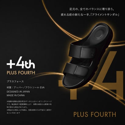 PLUS FOURTH プラスフォース 軽量 ベルクロベルト アライメントサンダル （ライトグレー）｜詳細画像