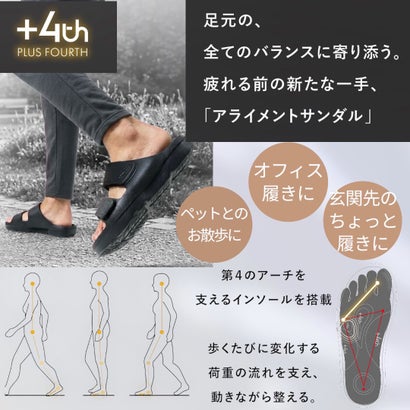 PLUS FOURTH プラスフォース 軽量 ベルクロベルト アライメントサンダル （ライトグレー）｜詳細画像