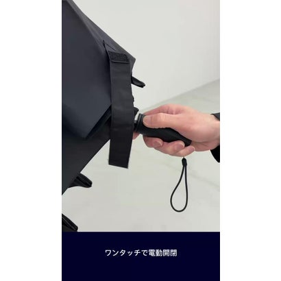 晴雨兼用傘（充電式電動開閉）｜詳細画像