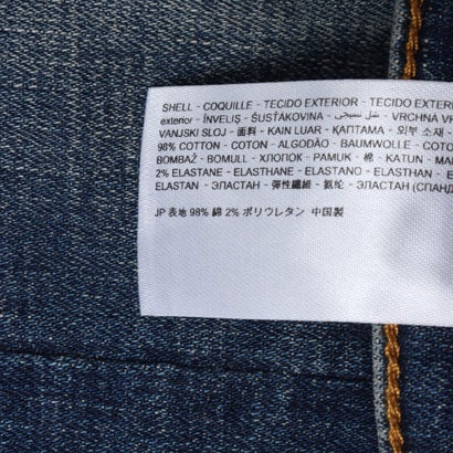 デニムパンツ （ブルー）｜詳細画像