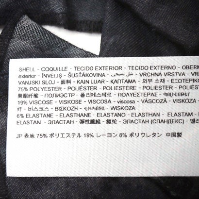 デシグアル Desigual 2 in 1 ニットトップス&ロングワンピース （ブルー）｜詳細画像