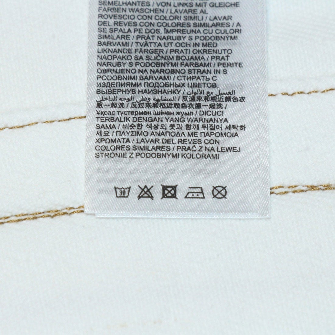 デシグアル Desigual デニムジャケット BARROC （ホワイト） -アウトレット通販 ロコレット (LOCOLET)