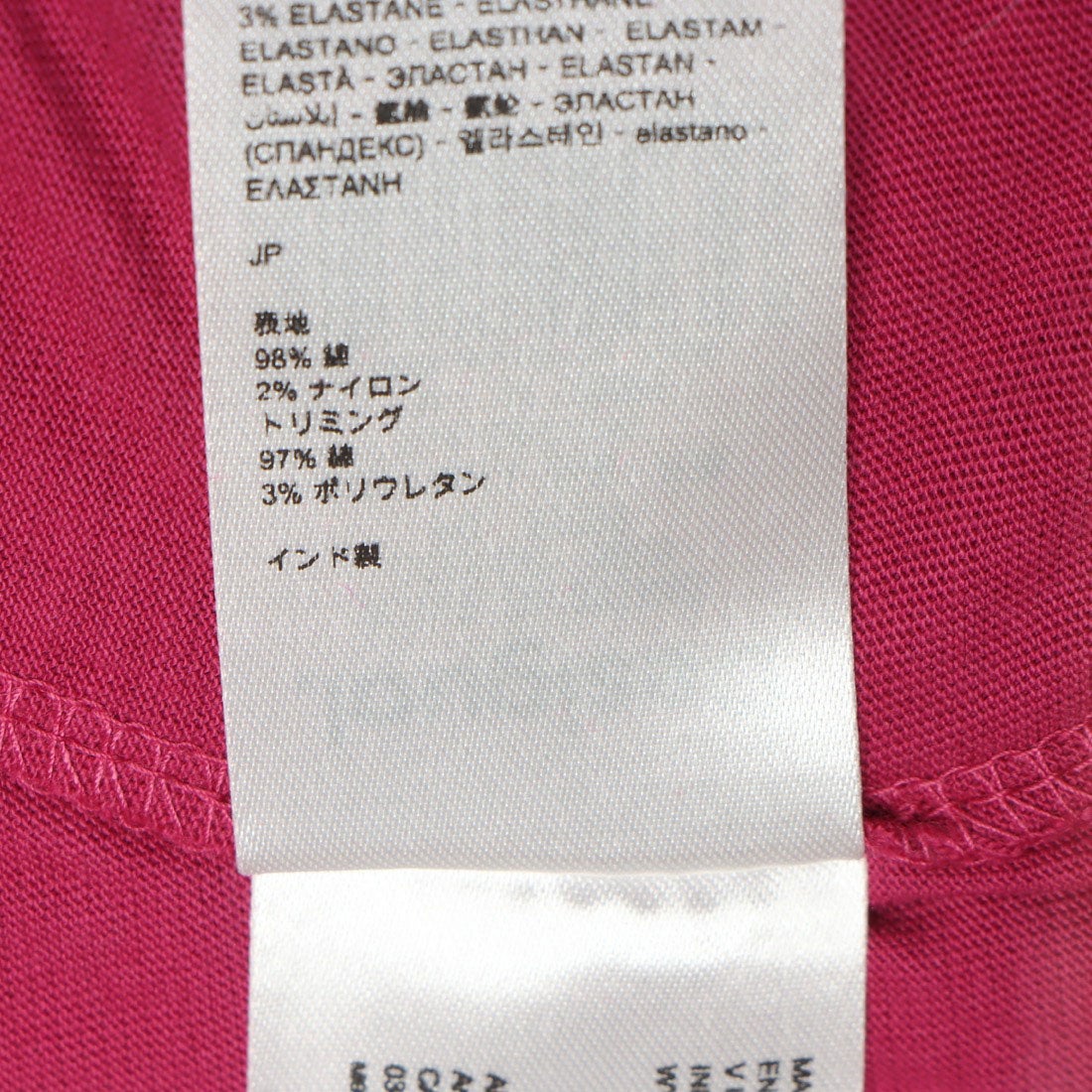 デシグアル Desigual Tシャツノースリーブ LISBOA （ピンク/レッド） -アウトレット通販 ロコレット (LOCOLET)