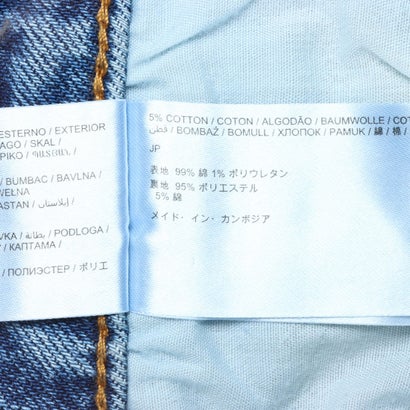 デシグアル Desigual プレーンカラーのレディースストレートジーンズ （ブルー）｜詳細画像