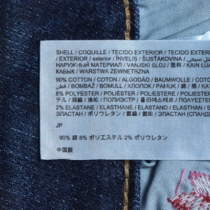デシグアル Desigual 刺繍入りレディースボーイフレンドアンクルジーンズ （ブルー）｜詳細画像