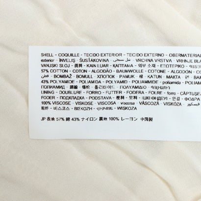 デシグアル Desigual 刺繍 ロング シャツワンピース （ホワイト）｜詳細画像