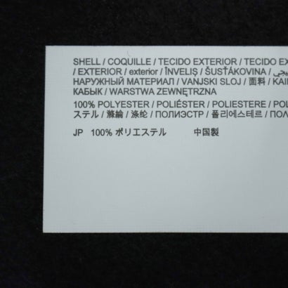 デシグアル Desigual ベルト 刺繍ポンチョ （グレー/ブラック）｜詳細画像
