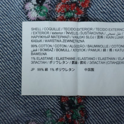 デシグアル Desigual 刺繍 デニムトラッカージャケット （ブルー）｜詳細画像