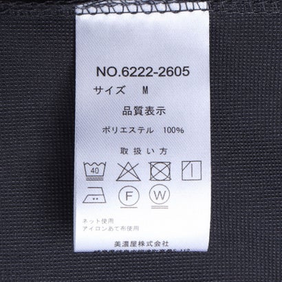 ディスカス アスレチック DISCUS ATHLETIC マイクロリップストップ Tシャツ セットアップ可能 6222-2605 MNY （チャコールグレー）｜詳細画像