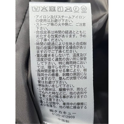 ドロー/DRAW スエード調 テーラード ジャケット （カーキ）｜詳細画像