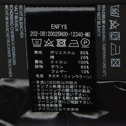 デュベティカ DUVETICA ENFYS gray fur-finracoon / エンフィズ （BLACK）｜詳細画像