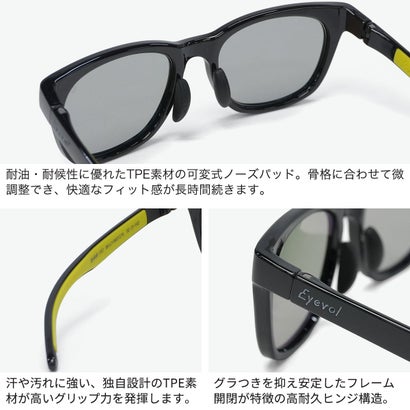 アイヴォル Eyevol サングラス メンズ レディース 偏光 スポーツ ゴルフ UVカット 紫外線カット UV ウェリントン 紫外線 紫外線対策 登山 野球 運転 テニス 運動 偏光レンズ 軽量 日本製 SHAW (52) （ブラック×Mグレー2(偏光)）｜詳細画像