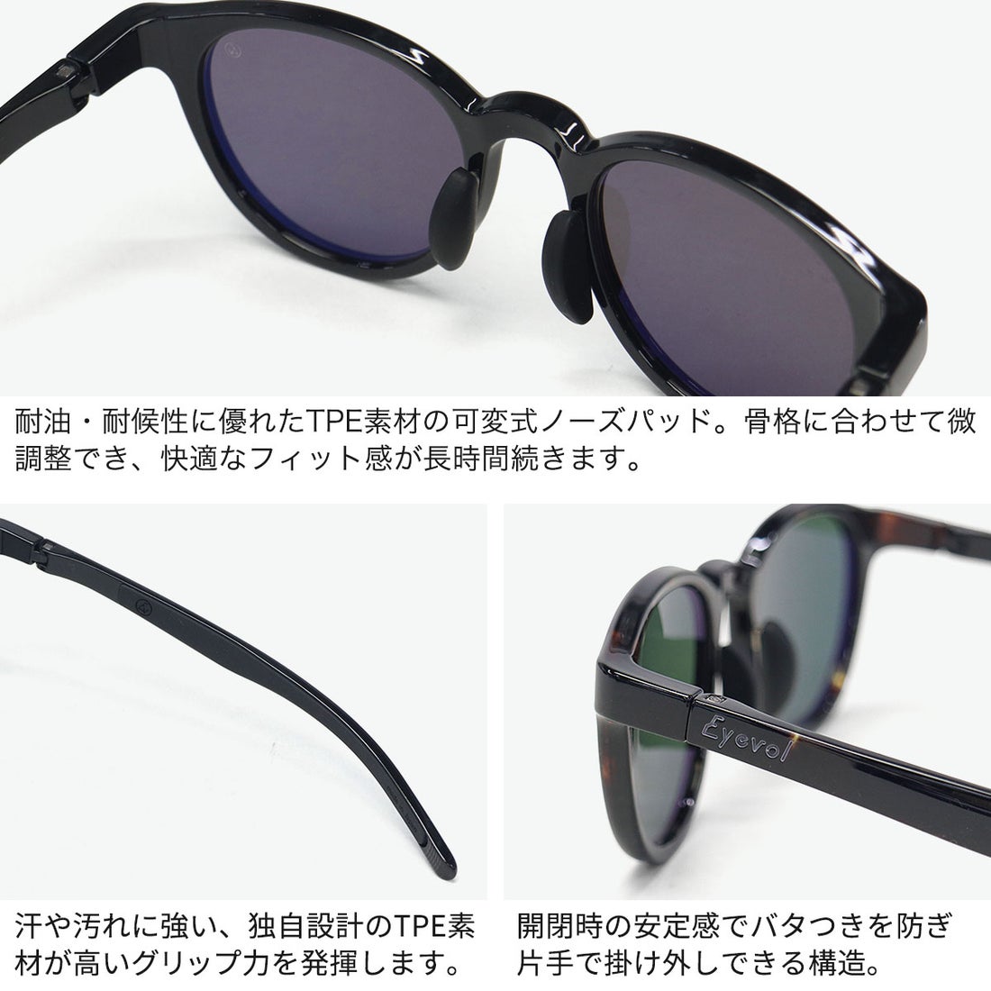 アイヴォル Eyevol サングラス メンズ レディース スポーツ ゴルフ