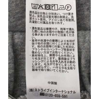 ラッフルベルト付きカーゴパンツ （杢グレー）｜詳細画像