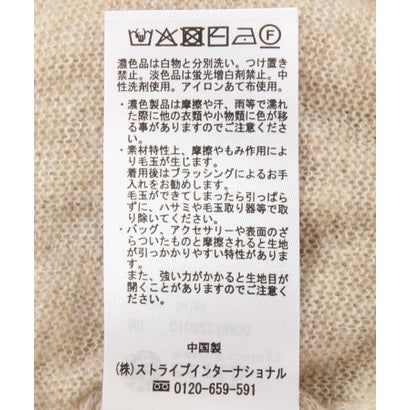 ホルターネックセットニット （オフホワイト）｜詳細画像