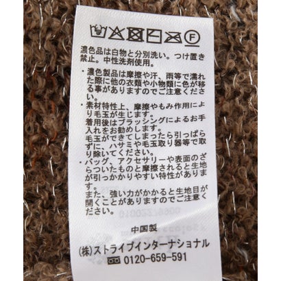 ホルターネックセットニット （オフホワイト）｜詳細画像