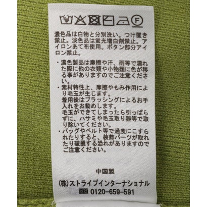 ビジューボタンコンパクトカーディガン （ブラウン）｜詳細画像